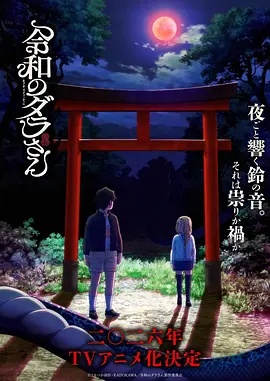 高中生